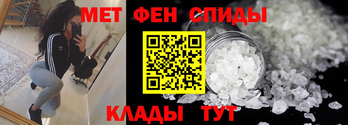 Амфетамин Premium Искитим