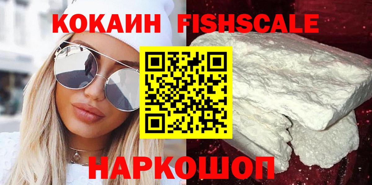 Искитим  Cocaine Columbia  Вход с VPN  Cocaine 97% 