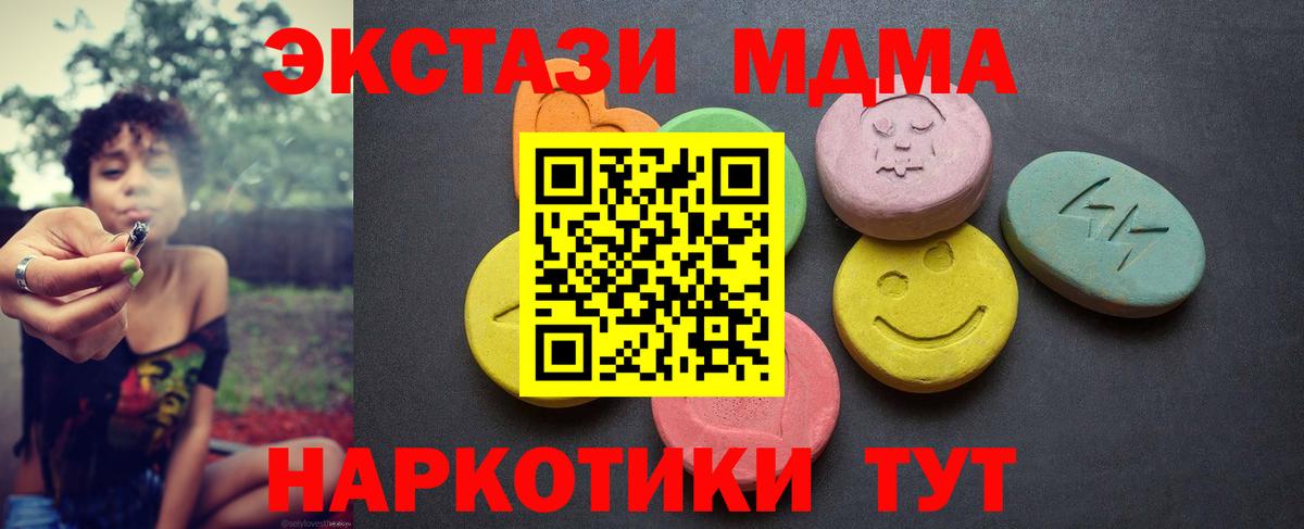Ecstasy DUBAI Искитим