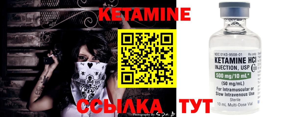 darknet телеграм  Вход с VPN  КЕТАМИН ketamine  Искитим  Кетамин ketamine    ссылки 