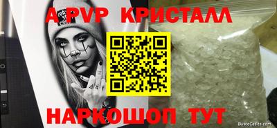 индика Северобайкальск