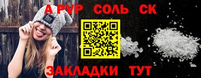 тгк Свободный