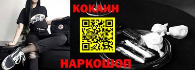 индика Северобайкальск