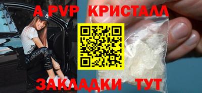 индика Северобайкальск
