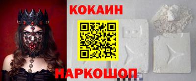 индика Северобайкальск