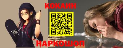 индика Северобайкальск