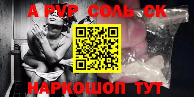 тгк Свободный