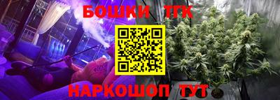 тгк Свободный