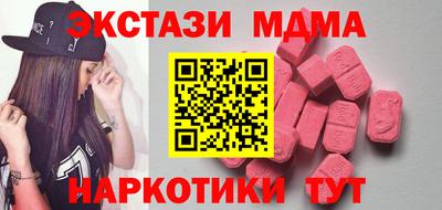 индика Северобайкальск