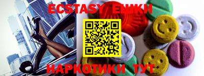 mdpv Севастополь