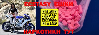 тгк Свободный