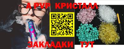 индика Северобайкальск