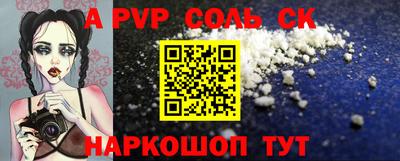 mdpv Севастополь