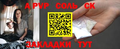 тгк Свободный