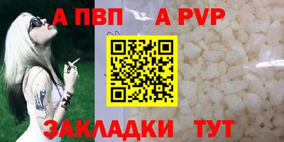 тгк Свободный