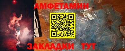 индика Северобайкальск