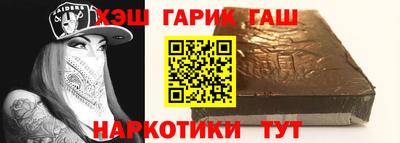 индика Северобайкальск