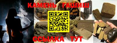 тгк Свободный
