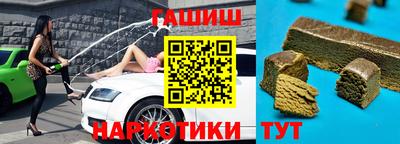 индика Северобайкальск