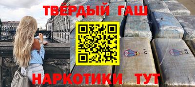 индика Северобайкальск