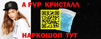индика Северобайкальск