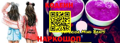 индика Северобайкальск