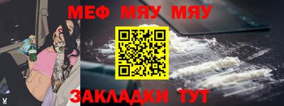 тгк Свободный
