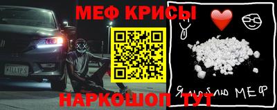 mdpv Севастополь