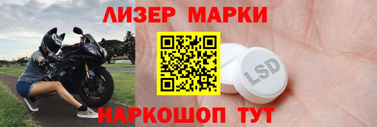 Лсд 25 экстази ecstasy Искитим