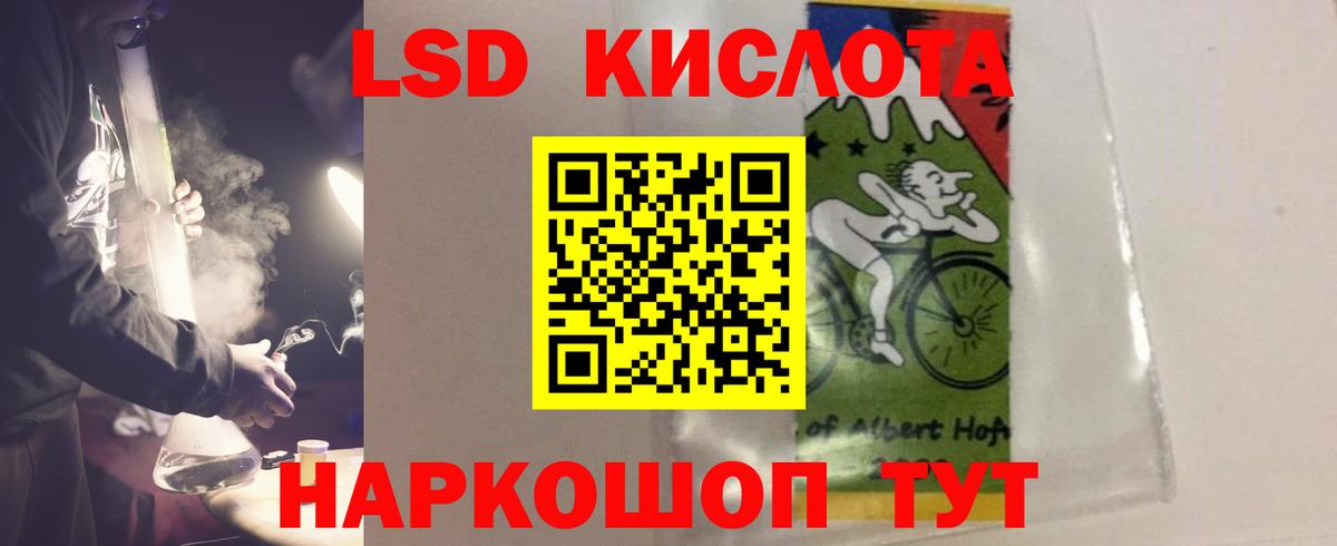 mega ссылки  Вход с VPN  ЛСД экстази  Искитим  Лсд 25 экстази кислота  Лсд 25 экстази ecstasy 