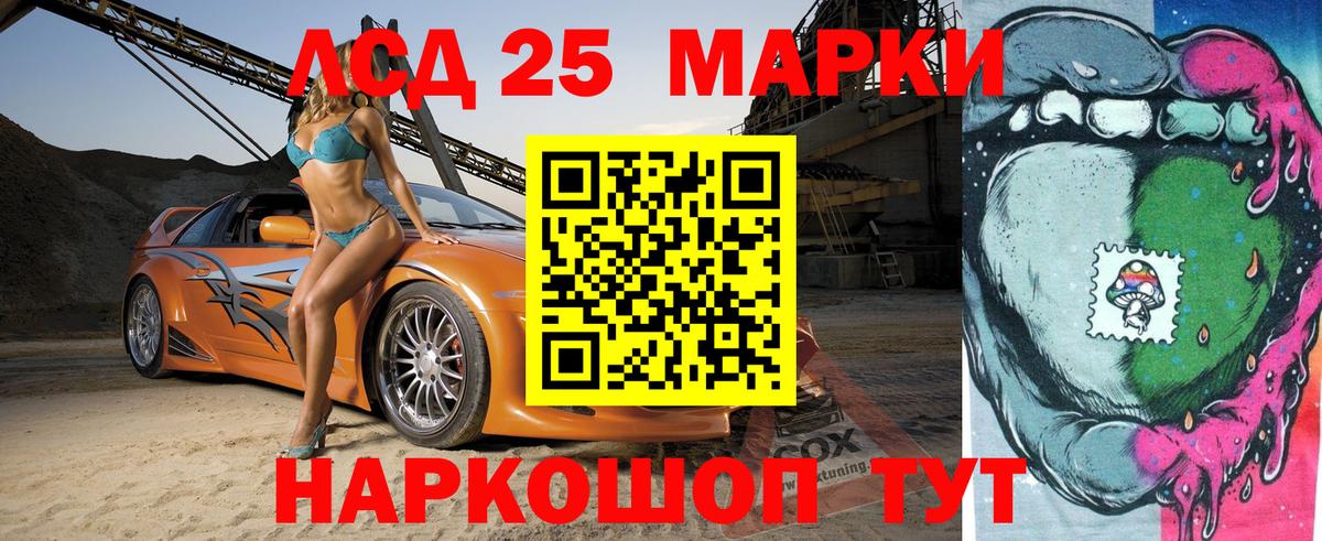 Марки NBOMe 1,5мг  Марки NBOMe 1,5мг  Вход с VPN  Искитим 