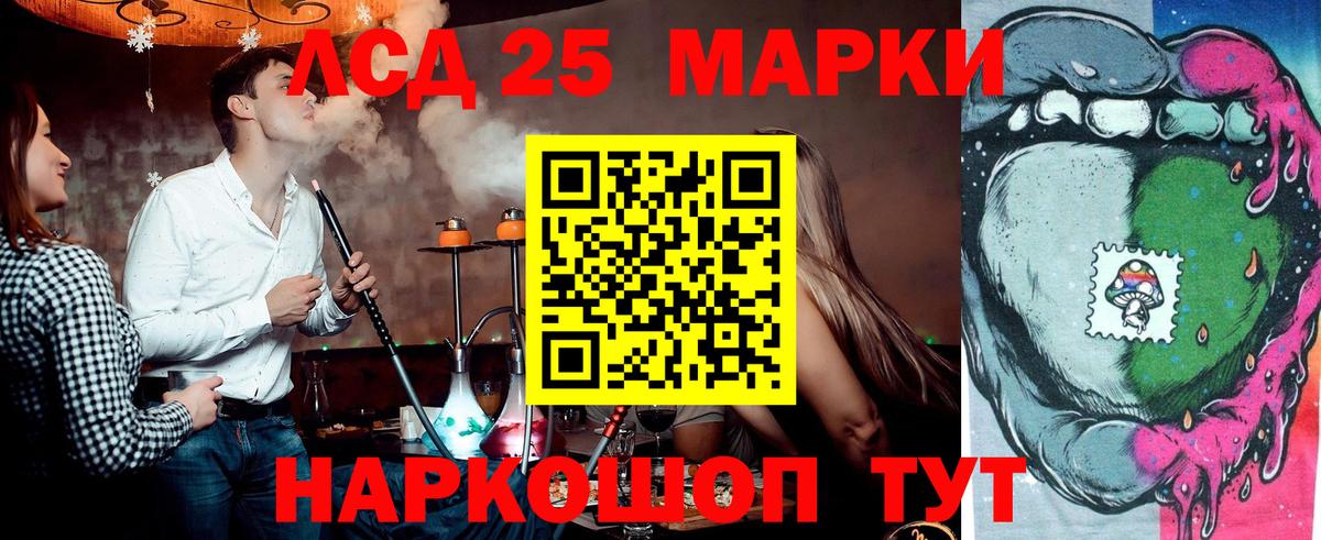 Марки N-bome 1,5мг Искитим